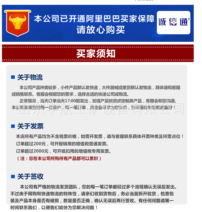 QQ圖片20170202144634