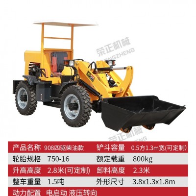 電動四驅鏟車養殖清糞小型裝載機農用抓草機柴油裝載機工地推土機