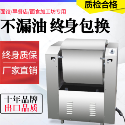 工廠促銷和面機(jī)不銹鋼材質(zhì)商用全自動制面靜音款揉面和面機(jī)