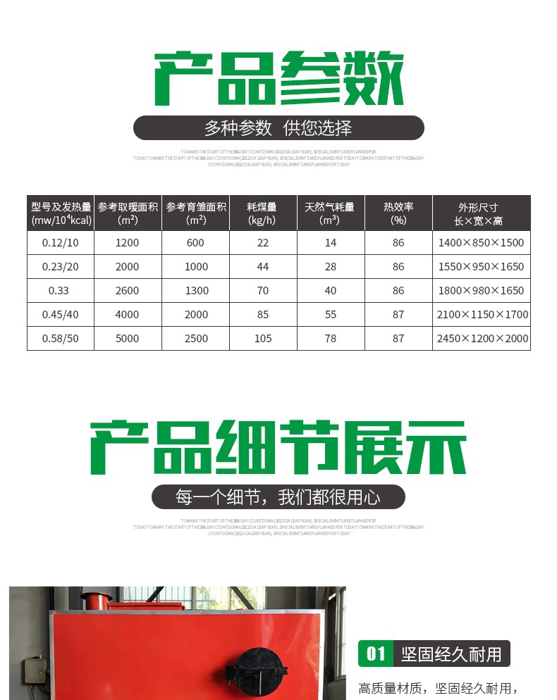 數控鍋爐 (2)_003.jpg