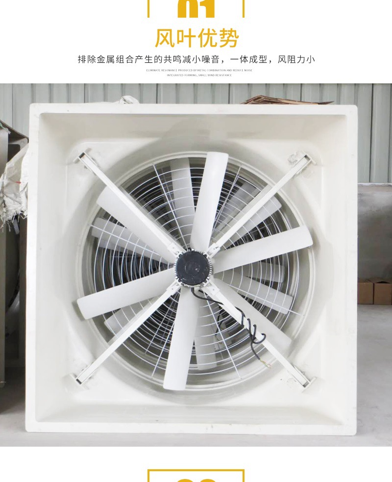 玻璃鋼負(fù)壓風(fēng)機詳情_004.jpg