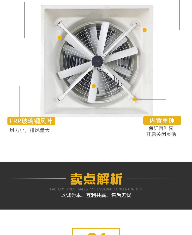 玻璃鋼負(fù)壓風(fēng)機詳情_003.jpg