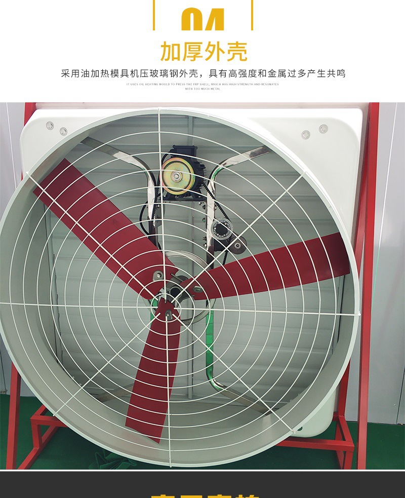 玻璃鋼負(fù)壓風(fēng)機詳情_007.jpg