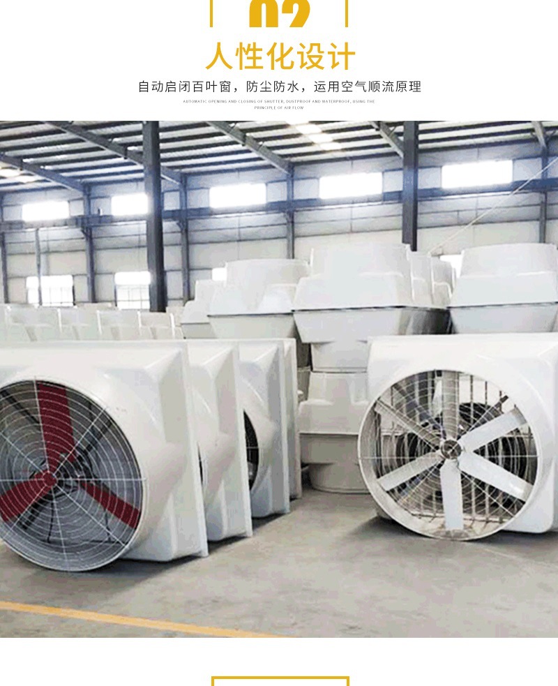 玻璃鋼負(fù)壓風(fēng)機詳情_005.jpg
