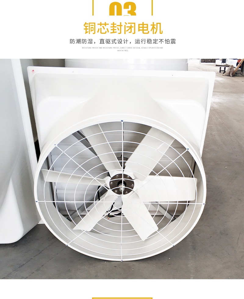 玻璃鋼負(fù)壓風(fēng)機詳情_006.jpg
