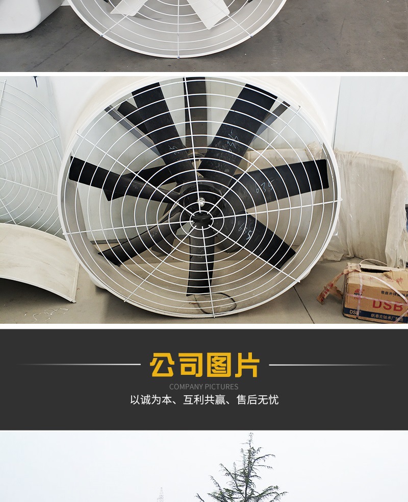 玻璃鋼負(fù)壓風(fēng)機詳情_009.jpg