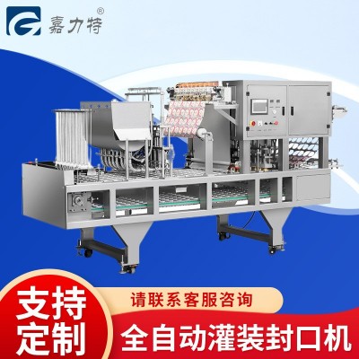 全自動鎖鮮餐盒灌裝封口機 調料奶茶豆漿米酒一出八灌裝封口機