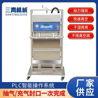 立式外抽真空包裝機 食品水果保險抽氣升降式封口機 多功能真空機