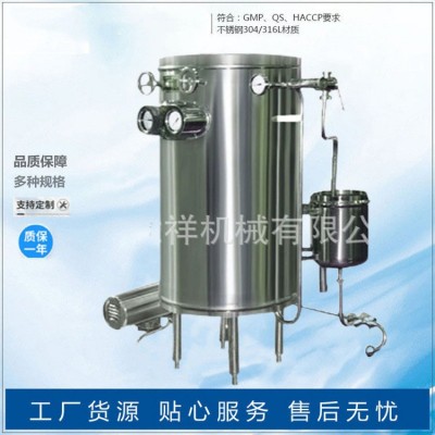 超高溫瞬時(shí)滅菌機(jī) 紅酒黃酒果酒葡萄酒殺菌機(jī) 盤管式殺菌機(jī)