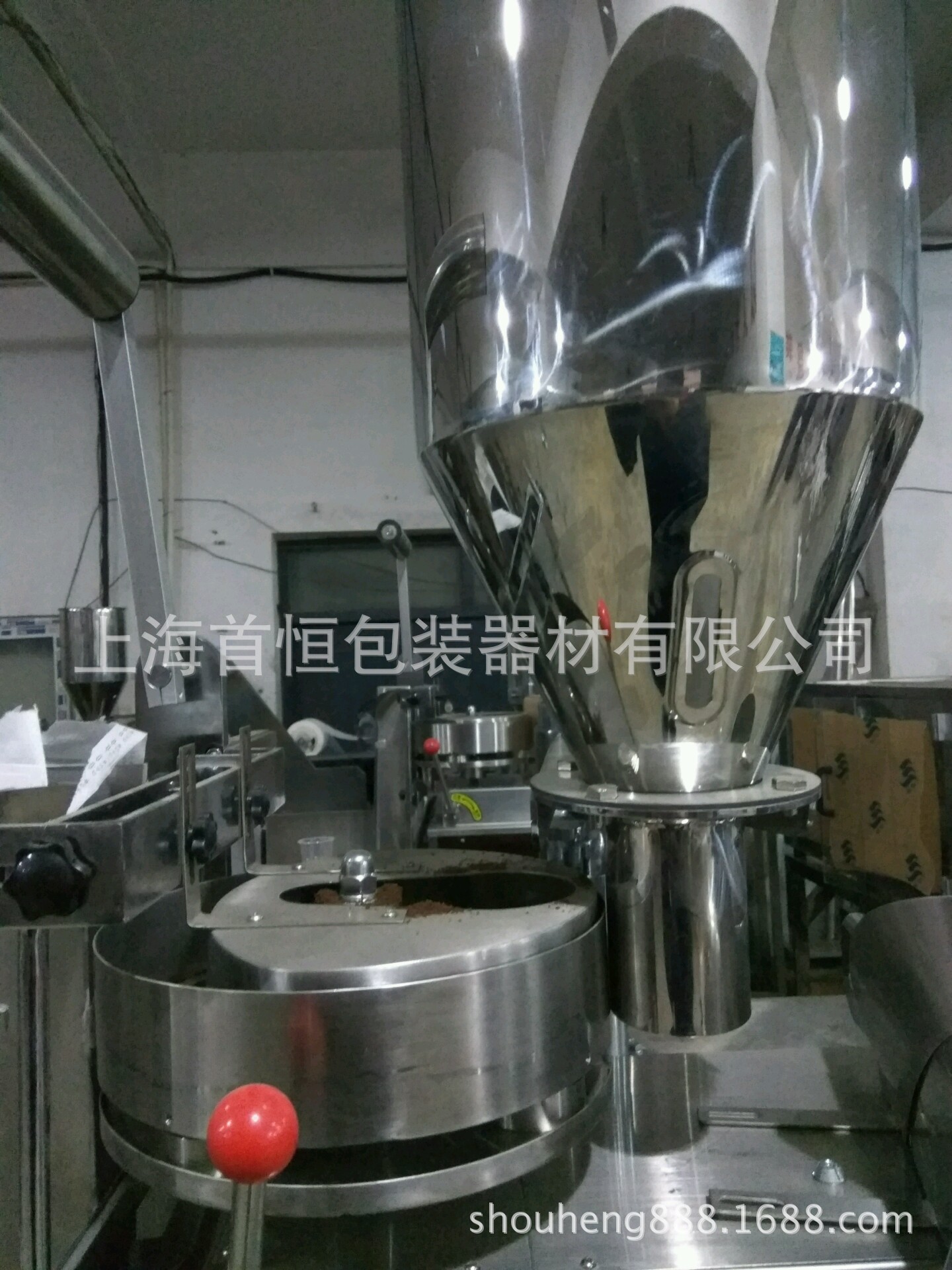 料斗和轉盤量杯