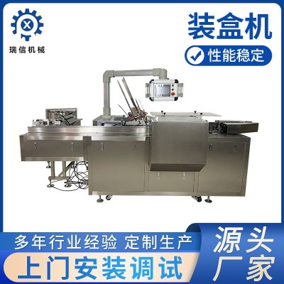 迷你裝盒機(jī)饅頭夾心餅干計(jì)數(shù)盒裝機(jī) 食品高速裝盒機(jī)廠(chǎng)家