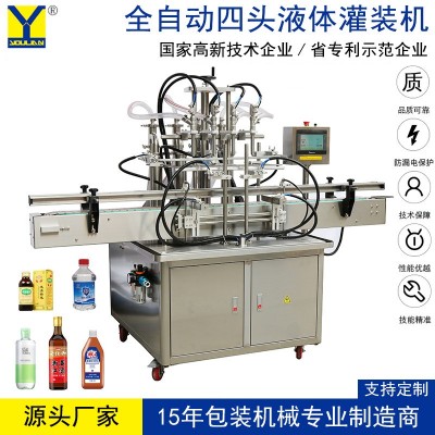 定制全自動四頭液體罐裝機生產線 洗衣液玻璃水軟飲料精油灌裝機