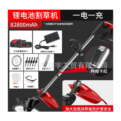 2022新款虎臣攜帶無線鋰電家用割草機大功率超長時間續(xù)航除草神器