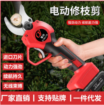 鋰電電動剪刀充電式修剪樹枝果樹園藝剪子修枝剪樹剪刀剪枝神器