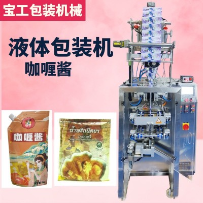 加工定制吸嘴袋醬料液體灌裝機 咖喱醬包裝機 自動膏體包裝機