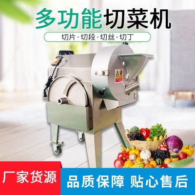 全自動多功能切菜機(jī)食堂切蔥韭菜辣椒藕片切斷全自動小型切片機(jī)