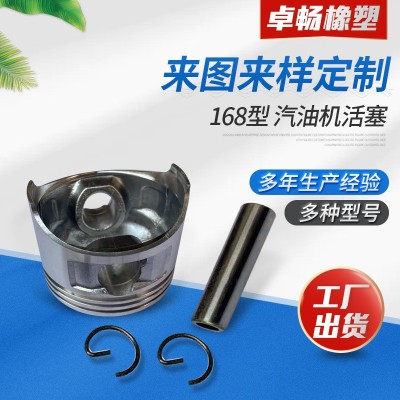 批發(fā)汽油機氣缸活塞 168打谷機割草機活塞動力發(fā)電機配件可定制