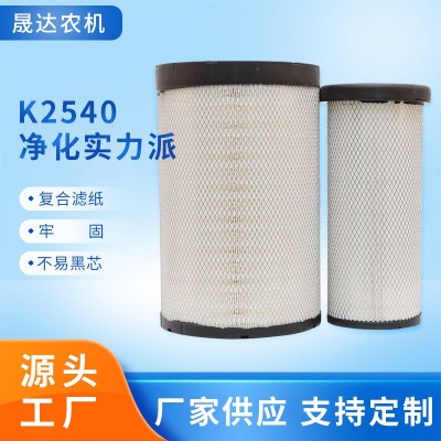 k2540空氣濾芯乘龍H5德龍L3000柳工855鏟車50裝載機(jī)856濾清器