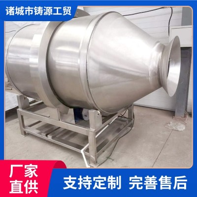 不銹鋼食品拌料機廠家 滾動式拌料機生產(chǎn)商 商用真空拌料機設(shè)備