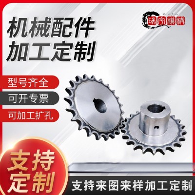 廠家生產(chǎn)工業(yè)齒輪 減速機(jī)配件發(fā)黑齒輪 驅(qū)動齒輪機(jī)械傳動鏈輪