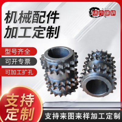 標(biāo)準(zhǔn)五排鏈輪10齒-30齒 多種規(guī)格齒輪鏈輪 種類多樣型號多