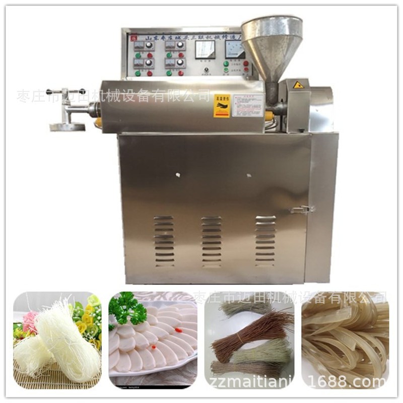 全自動紅薯土豆粉條機設(shè)備小型粉條加工機器商用紅薯粉條機粉絲機