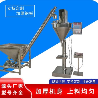 304/201不銹鋼絞龍連續式提升機真空面粉塑料粉末上料螺旋輸送機