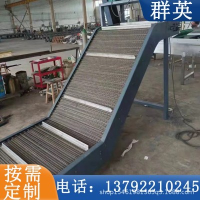 不銹鋼鏈板輸送機鏈板提升機快遞物流分揀斗式上料機板鏈式提升機