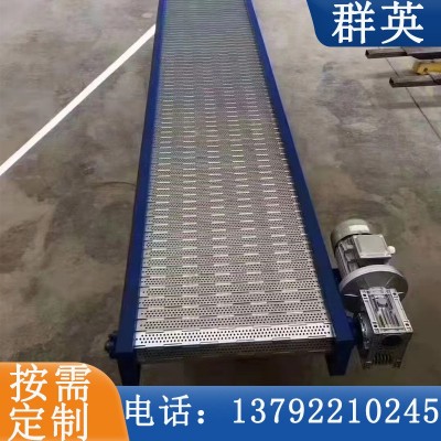 不銹鋼鏈板輸送機金屬鏈板排屑機不銹鋼鏈板傳送帶耐高溫流水線