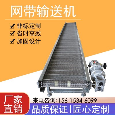 鏈板輸送機(jī)提升機(jī)傳送機(jī)移動(dòng)式轉(zhuǎn)彎?rùn)C(jī)生產(chǎn)線小型傳送帶小型輸送帶