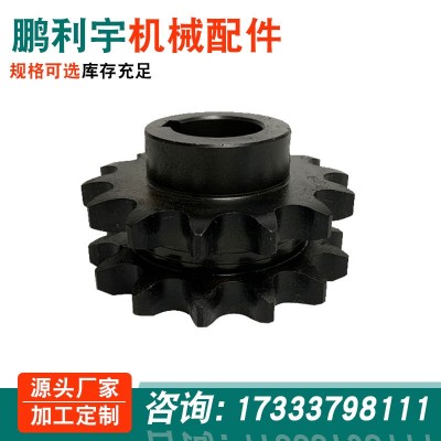 雙排鏈輪 帶凸臺鏈輪工業倍速鏈輪 單排雙排輸送鏈輪 不銹鋼鏈輪