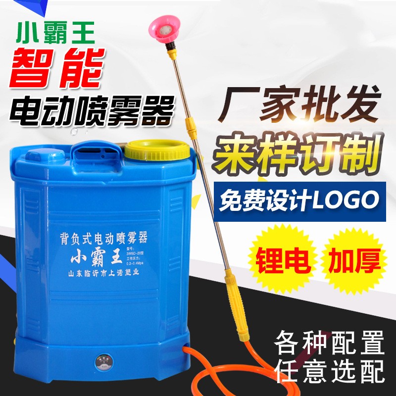 上諾農(nóng)藥噴霧果園林16L18L20L廠家招商鋰電池背負(fù)式電動(dòng)噴霧器