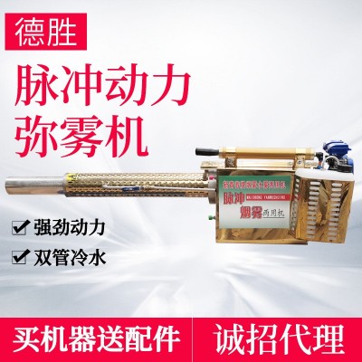 單管蓄電池噴霧器彌霧機煙霧噴藥養(yǎng)殖場消毒脈沖高壓打藥