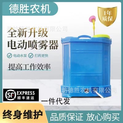 20L背負式電動噴霧器 農(nóng)用智能電動背負式打藥消毒高壓電動噴霧器