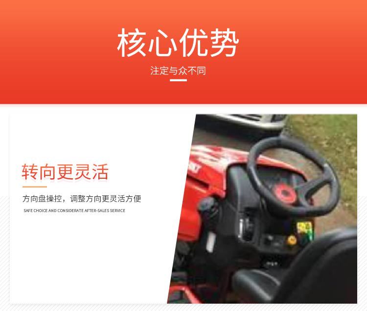 駕駛式草坪機_03