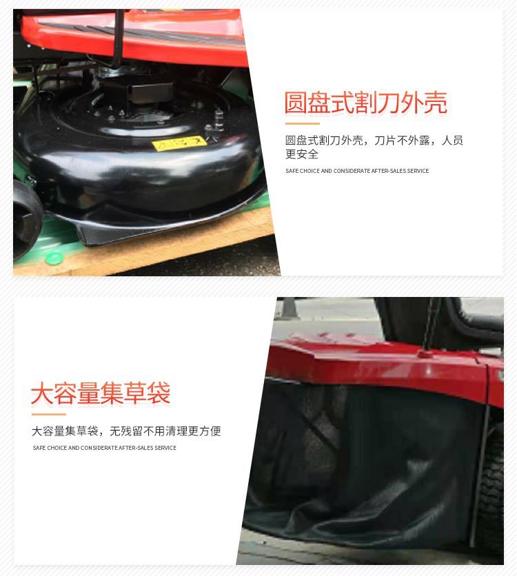 駕駛式草坪機(jī)_05