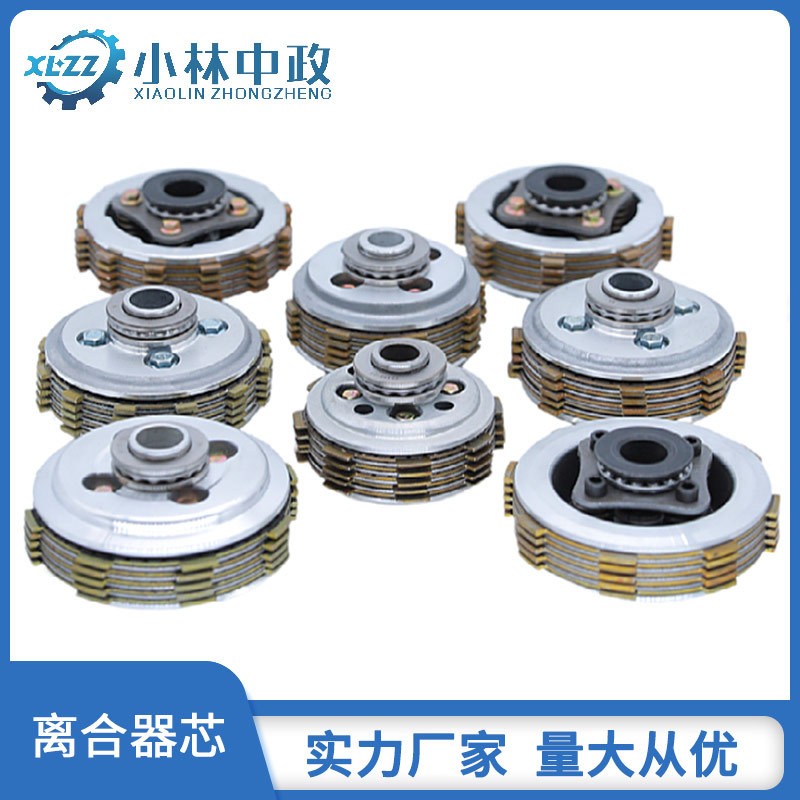 風(fēng)冷柴油微耕機(jī)變速箱配件離合器芯中心套173/186/90/85