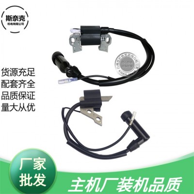 汽油機168F170F188F水泵配件2-3-5千瓦點火線圈GX160 390高壓包