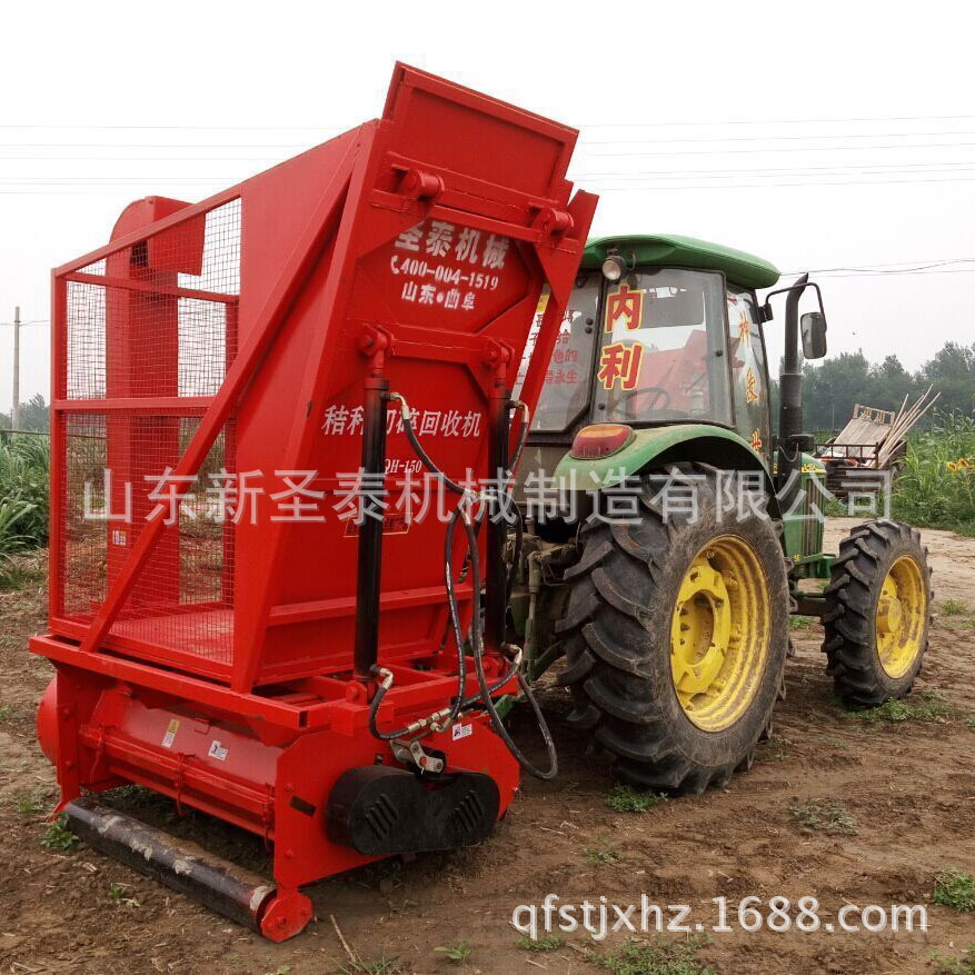秸稈回收粉碎機