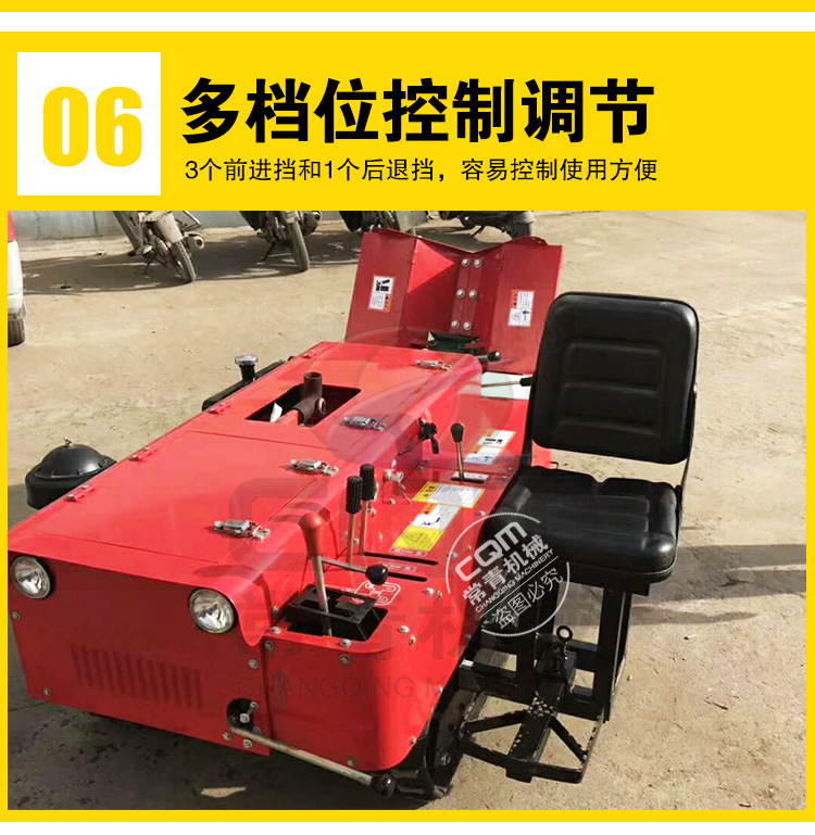 多功能管理機(jī)詳情頁(yè)_09