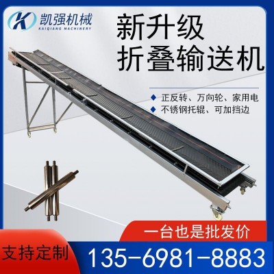 輕型簡易式車載輸送機 下鄉收糧袋裝糧食裝車傳送帶 電動可移動式