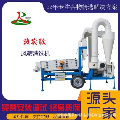 麥種精選機 風篩清選機 帶小麥脫殼機去除麥馀子，大雜小雜輕雜