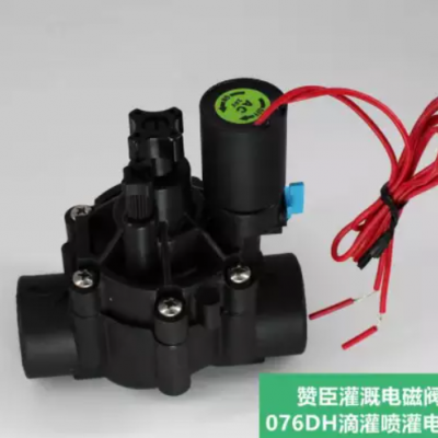 6分自動(dòng)灌溉電磁閥帶外部手動(dòng)開關(guān)/流量調(diào)節(jié)溫室大棚用