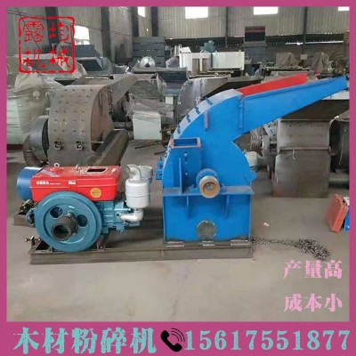 全自動電動刨花機 木工刨花粉碎機 高產量鋸末木屑粉碎機