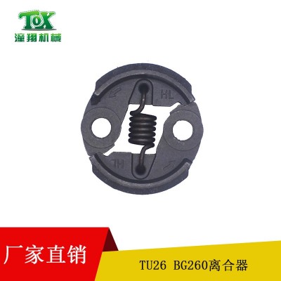 園林工具割草機(jī)割灌機(jī)配件TU26 BG260 1E34F GX25小松G26B 離合器