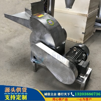 直供304不銹鋼錘片式粉碎機 辣椒玉米磨粉機 食品化工原料粉碎機
