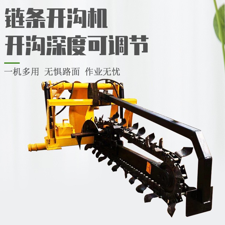 單鏈條開溝機(jī) 農(nóng)田埋水管挖溝機(jī) 土地開槽機(jī)