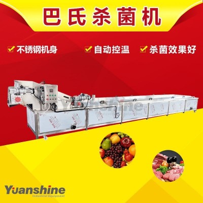 果醬巴氏殺菌流水線 包裝料巴氏殺菌流水線 醬菜袋裝牛奶殺菌機