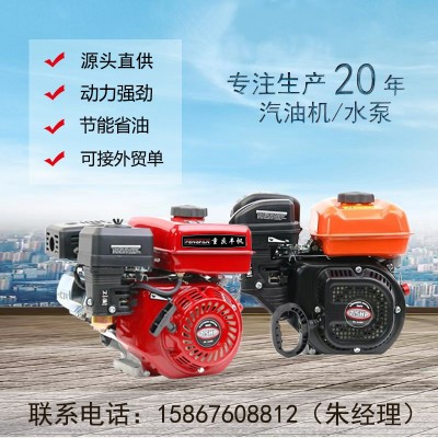 170F汽油機動力 四沖程單缸發動機168F小型微耕打谷