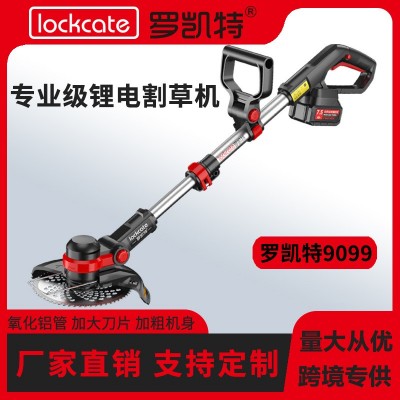 鋰電割草機小型家用除草機手持電動打草機園林修剪機充電式割草機